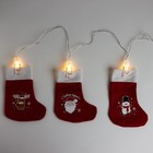 Носки для подарков с гирляндой на прищепках «Весёлого Нового года!» - Фото 8