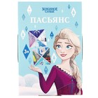 Пасьянс игра для девочек "Волшебный", Холодное сердце 9342713 - фото 12816827