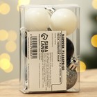 Ёлочные шары новогодние, на Новый год, пластик, d=3 см, 6 шт., цвет чёрный, серебристый, белый - Фото 4