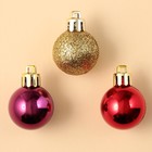 Ёлочные шары новогодние, на Новый год, пластик, d=3 см, 6 шт., цвет винный и золотой - Фото 1