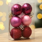 Ёлочные шары новогодние, на Новый год, пластик, d=3 см, 6 шт., цвет розовый и винный - Фото 3
