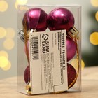 Ёлочные шары новогодние, на Новый год, пластик, d=3 см, 6 шт., цвет розовый и винный - Фото 4