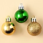 Ёлочные шары новогодние, на Новый год, пластик, d-3 см, 6 шт, цвета золотой и зелёный - Фото 3