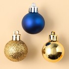 Набор ёлочных шаров, d-3 см, 6 шт, пластик, цвета синий и золотой - Фото 2