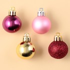 Ёлочные шары новогодние, на Новый год, пластик, d=3 см, 16 шт., цвет винный, розовый и золотой - фото 320157317