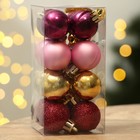 Ёлочные шары новогодние, на Новый год, пластик, d-3 см, 16 шт, цвета винный, розовый и золотой - Фото 4