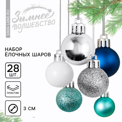 Шары ёлочные новогодние, пластик, d=3 см, 28 шт., синие, серебристый, голубой и белый