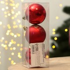 Ёлочные шары новогодние «Счастье рядом», на Новый год, пластик, d-6, 3 шт, красный с золотом - Фото 4