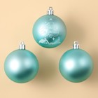 Ёлочные шары новогодние «Тепла и уюта!», на Новый год, пластик, d-6, 3 шт, голубой с белым - Фото 2