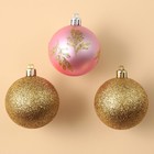 Набор ёлочных шаров на Новый Год, пластик, d-6, 3 шт, нежно-розовый и золото - фото 320157361
