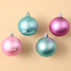 Набор ёлочных шаров «С Новым годом!», d-6, пластик, 4 шт, голубой и нежно-розовый - фото 320157394