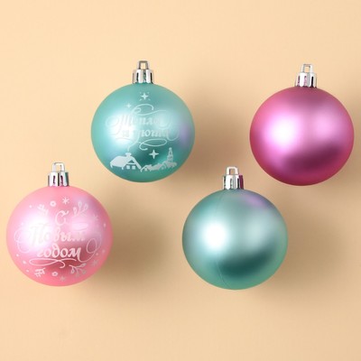 Набор ёлочных шаров «С Новым годом!», d-6, пластик, 4 шт, голубой и нежно-розовый