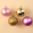 Набор ёлочных шаров, d-6, пластик, 4 шт, нежно-розовый и золотой - фото 320157397