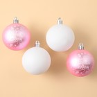 Набор ёлочных шаров «С Новым годом!», d-6, пластик, 4 шт, нежно-розовый и белый - фото 11071775