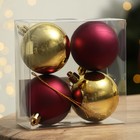 Ёлочные шары новогодние «Чудеса рядом!», на Новый год, пластик, d-6, 4 шт, винный и золотой - Фото 3
