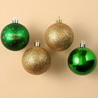 Набор ёлочных шаров «С Новым годом!», d-6, пластик, 4 шт, зелёный и золото - фото 320157412