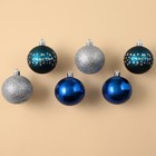 Набор ёлочных шаров «Счастья!», d-6, 6 шт, пластик, синий и серебро - фото 320157424
