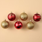 Набор ёлочных шаров «Мечтай!!», d-6, 6 шт, пластик, красный и золото - фото 320157433