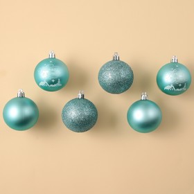 Ёлочные шары новогодние «Тепла и уюта!», на Новый год, пластик, d-6, 6 шт, голубой с белым