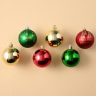 Набор ёлочных шаров «Счастье рядом!», d-6, 6 шт, пластик, зелёный, красный и золото - фото 320157448