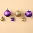 Шары ёлочные новогодние, на Новый год, d=3 и d=6, 15 шт., цвет фиолетовый и золотой - Фото 2