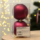 Ёлочные шары новогодние «Всё сбудется!», на Новый год, пластик, d=8, 2 шт., цвет винная гамма - Фото 5