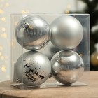Новогодние шары ёлочные «Новогодних чудес!», пластик, d=8, 4 шт., цвет серебристый - Фото 3