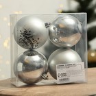 Новогодние шары ёлочные «Новогодних чудес!», пластик, d=8, 4 шт., цвет серебристый - Фото 4
