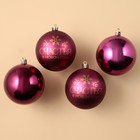 Набор ёлочных шаров «Счастья в Новом году!», пластик, d-8, 4 шт, винный с золотом - фото 320157541
