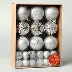 Ёлочные игрушки «Хоровод», шары новогодние, d=2.5 и 5.5 см, набор 33 шт. - Фото 2