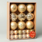 Ёлочные игрушки «Хоровод», пластиковые, набор 33 шт., d=2.5/5.5 см, золотистый - Фото 2