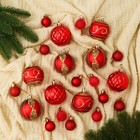 Ёлочные игрушки «Хоровод», шары новогодние, d=2.5 и 5.5 см, набор 33 шт., красный - Фото 1