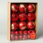 Ёлочные игрушки «Хоровод», шары новогодние, d=2.5 и 5.5 см, набор 33 шт., красный - Фото 2