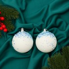 Ёлочные игрушки «Зимнее сияние», шары новогодние, d=8 см, набор 2 шт., бело-голубой - Фото 1