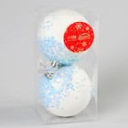 Набор шаров пластик d-8 см, 2 шт "Зимнее сияние" бело-голубой - Фото 2