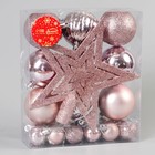 Ёлочные игрушки «Звёздный вечер», новогодние, набор 22 шт., розовый - Фото 2