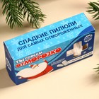 Конфеты драже, таблетки, с витамином С «Отморозко», 100 г. - Фото 5