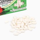 Конфеты драже, таблетки, с витамином С «Нервысохранин», 100 г - Фото 4