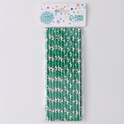 Трубочки для коктейля «Футбол», набор 12 шт., цвет зеленый - фото 24158268