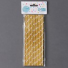 Трубочки для коктейля «Звёзды», набор 12 шт., цвет золото - Фото 5