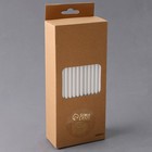 Трубочки для коктейля «Крафтовые», набор 100 шт., цвет белый - фото 22808161