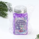 Аромасаше гелевое для дома «Тепла и уюта», аромат лаванда - фото 24342962