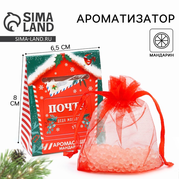 Ароматизатор для дома «Счастья в Новом году», аромат мандарин - Фото 1