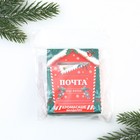 Ароматизатор для дома «Счастья в Новом году», аромат мандарин - Фото 7