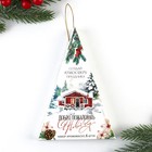 Аромамасла новогодние «Добро пожаловать в Новый год», на Новый год, набор 6 шт., 3 мл - Фото 4