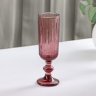 Бокал для шампанского Magistro «Грани», 150 мл, 8×14.5 см, стекло, розовый - Фото 1