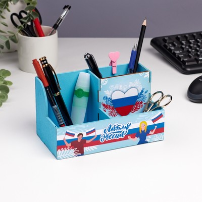 Органайзер для канцелярии «Люблю Россию», 3 отделения, 18.5×10×10 см