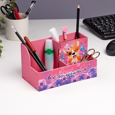 Органайзер для канцелярии «Всё получится!» 3 отделения, 18.5×10×10 см