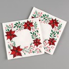 Салфетки новогодние бумажные «Узоры», однослойные, 12×12 см, 20 шт. - Фото 2