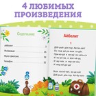 Книга для чтения по слогам «Читаем сами. Сказки», Корней Чуковский, 64 стр. - Фото 3